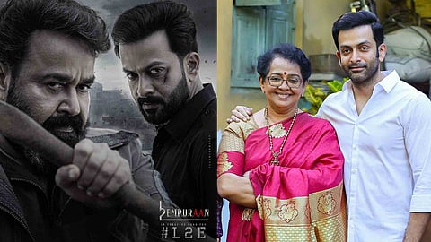 'പൃഥ്വിരാജിനെ ബലിയാടാക്കാന് ശ്രമം, ഒറ്റപ്പെടുത്തി വിമര്ശിക്കുന്നു'; ഗൂഢാലോചന ആരോപിച്ച് മല്ലിക സുകുമാരന്