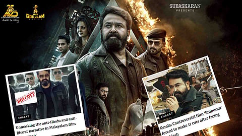 Empuraan: 'മോഹന്ലാലിന് കഥയറിയില്ലെന്നത് അവിശ്വസനീയം, സിനിമയുടെ ഫണ്ട് എവിടെ നിന്ന് വന്നു'; എംപുരാനെ വിടാതെ ആര്എസ്എസ്