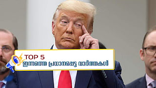 DONALD TRUMP
