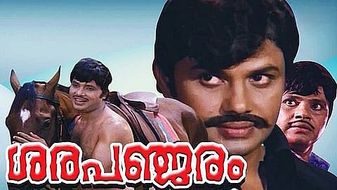 jayan shrapanjaram Back in theaters with visual excellence