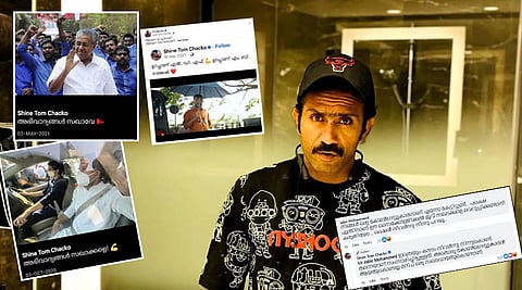 shine Tom Chacko