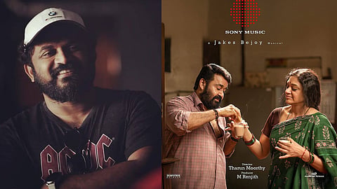 Tharun Moorthy, Thudarum
