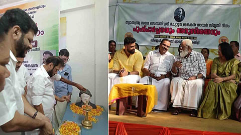Chettur Sankaran Nair s legacy