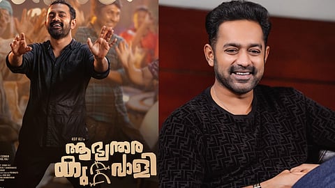 Asif Ali