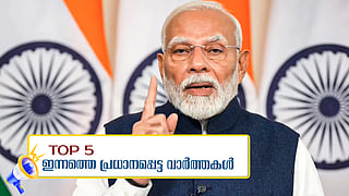 Today's Top 5 News