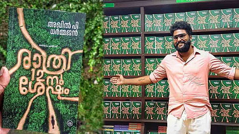 Akhil P Dharmajan's book launch rathri 12 nu sesham