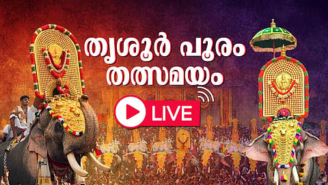 thrissur Pooram 2025