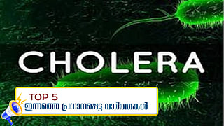 cholera death