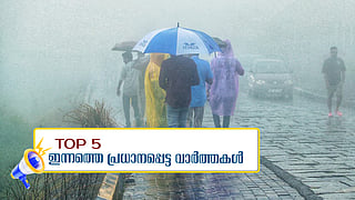 Today's top 5 news
