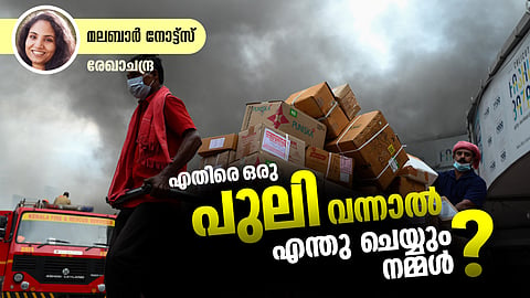 kozhikode fire