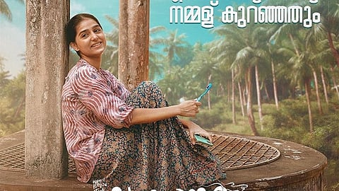 Anaswara Rajan