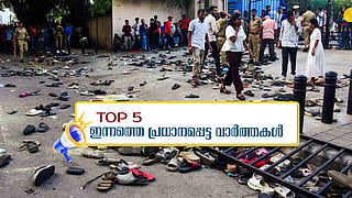 Top 5 News Today