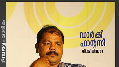 Image of Shinilal