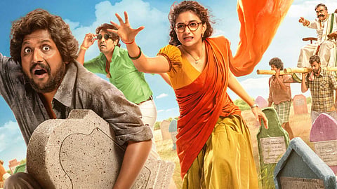 Keerthy Suresh Movie