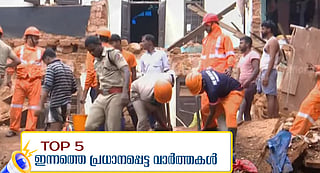 Two dead after two-storey building collapses in Kodakara;