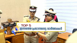 Top 5 News Today
