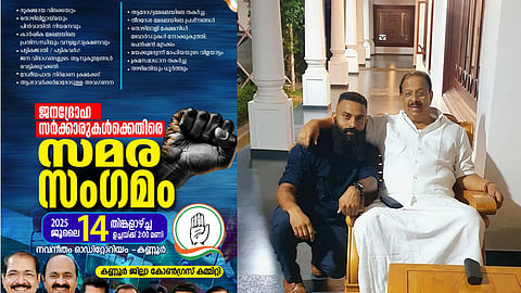 K Sudhakaran