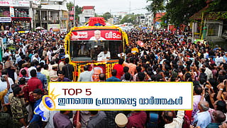 Top 5 News Today