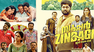 New OTT Releases
