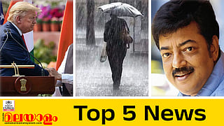Today's Top 5 News