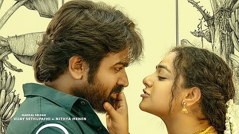 Thalaivan Thalaivii