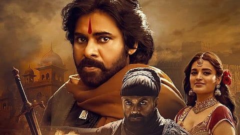 Hari Hara Veera Mallu