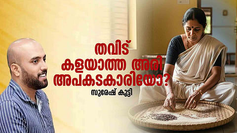 Arsenic in rice
