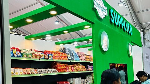 supplyco