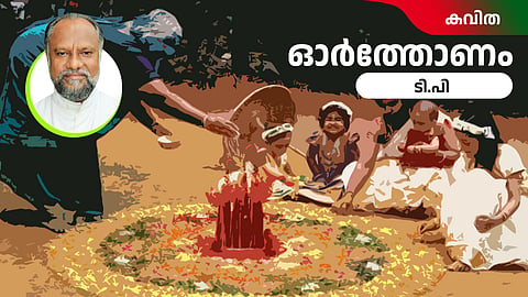 onam kavitha