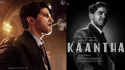 Kaantha