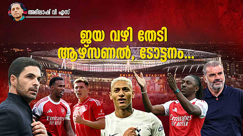Premier League