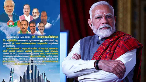 Narendra Modi