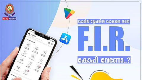 FIR copy