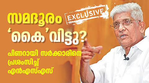 G Sukumaran Nair