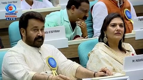 National Film Awards
