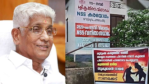 G Sukumaran Nair, Poster