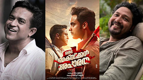 Oru Mexican Aparatha