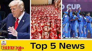 Top 5 News Today
