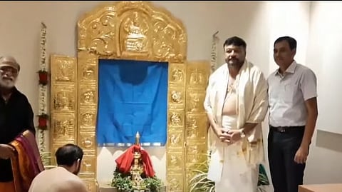 Jayaram