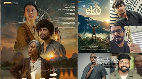Eko