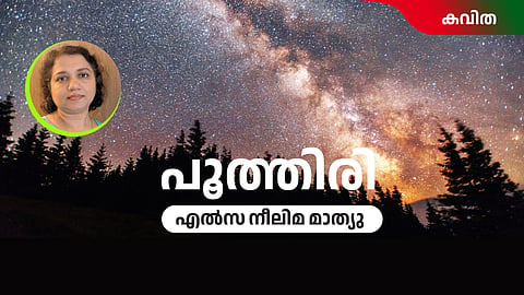 Malayalam Poem
