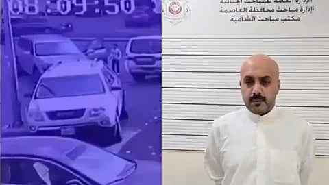 Kuwait Court