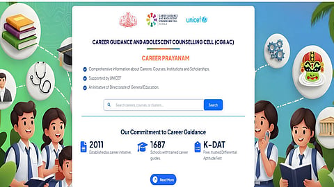 career prayanam portal, education