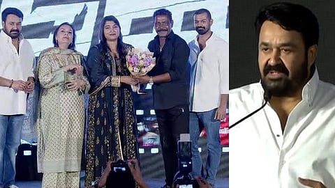 Mohanlal, Thudakkam