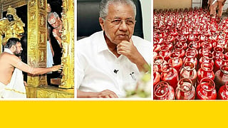 Sabarimala,pinarayi vijayan, LPG Price cut