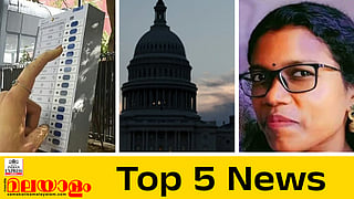 Local election announcement today, american shutdown, Woman death in Thiruvananthapuram SAT Hospital