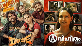 New OTT Releases