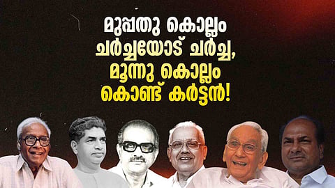 local self government