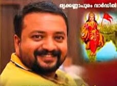 anand k thampi