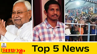 Nitish Kumar, aneesh george, sabarimala